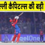IPL 2025 News