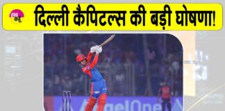 IPL 2025 News