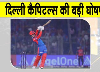 IPL 2025 News