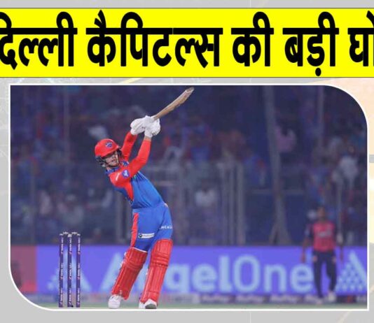 IPL 2025 News
