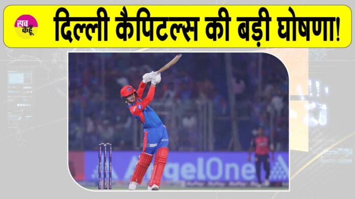 IPL 2025 News