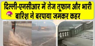 Heavy Rains