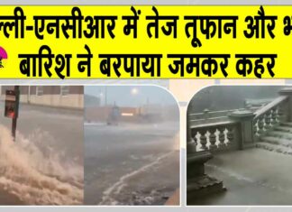 Heavy Rains