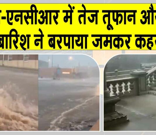 Heavy Rains