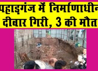 Delhi News