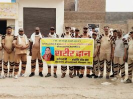 Body Donation News