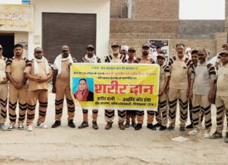 Body Donation News