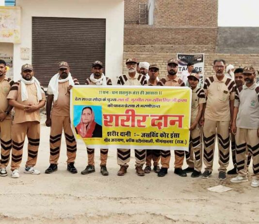 Body Donation News