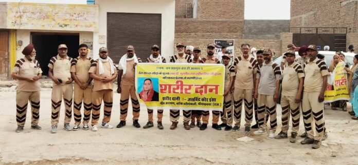 Body Donation News