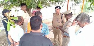 Etawah News