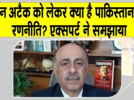 Pakistan Airbase Attack