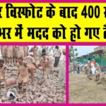 Dabwali News