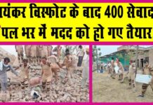 Dabwali News