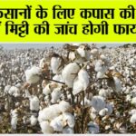 Farmers News