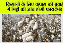 Farmers News