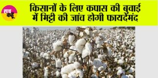 Farmers News