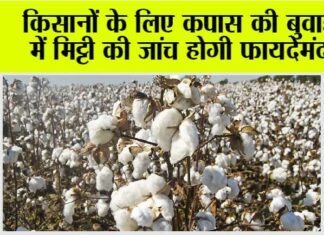 Farmers News