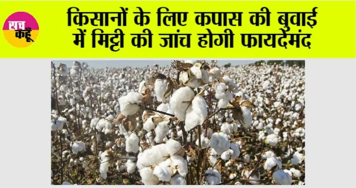 Farmers News