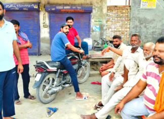 Fazilka News
