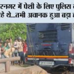 Firozabad
