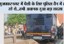 Firozabad