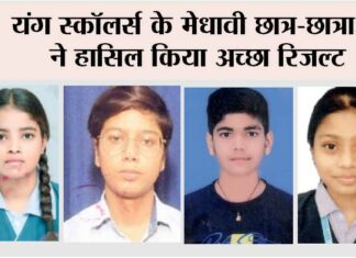 Firozabad