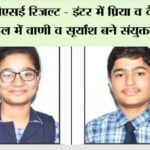 Firozabad News