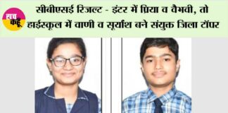 Firozabad News