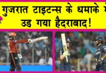 GT vs SRH