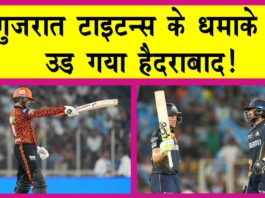 GT vs SRH