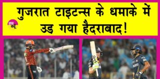 GT vs SRH
