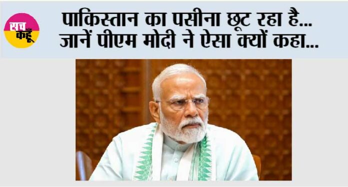 Gandhinagar
