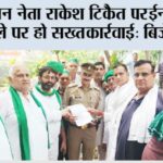 Ghaziabad