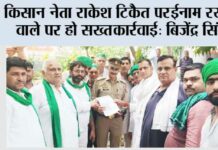 Ghaziabad