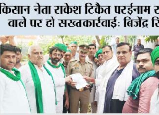 Ghaziabad
