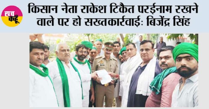 Ghaziabad