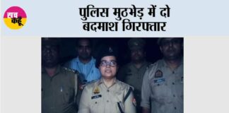 Ghaziabad