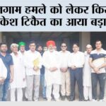 Ghaziabad News