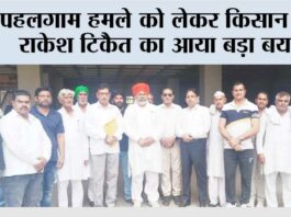 Ghaziabad News