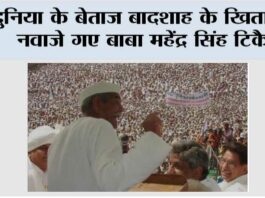 Ghaziabad News