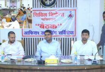 Ghaziabad News