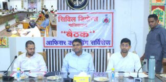 Ghaziabad News