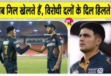 IPL 2025 News