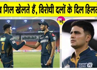 IPL 2025 News