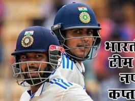 England tour 2025