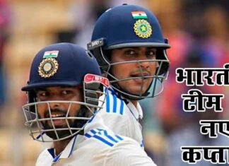 England tour 2025