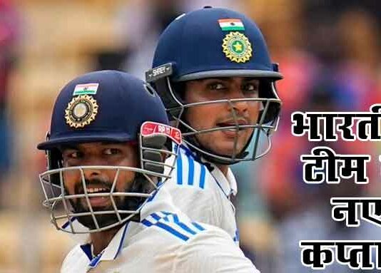England tour 2025