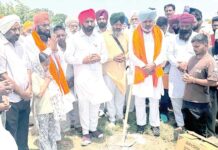 Sangrur News