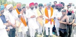 Sangrur News