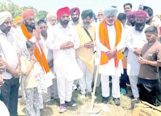 Sangrur News